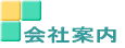 Јē