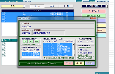 ԃt@C쐬
