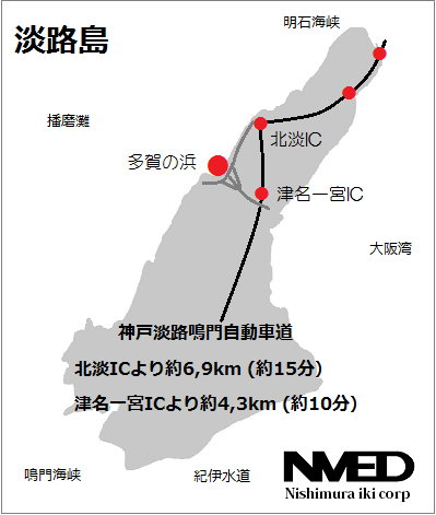 淡路島,淡路島西海岸,淡路市,多賀の浜,北淡IC,津名一宮IC