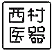 西村医器有限会社,摂津市東別府1丁目３－５