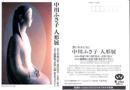 keio2005
