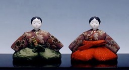 koshoubina
