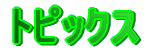 gsbNX