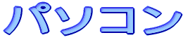 p\R