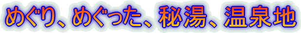 ߂A߂A铒An 