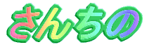 񂿂