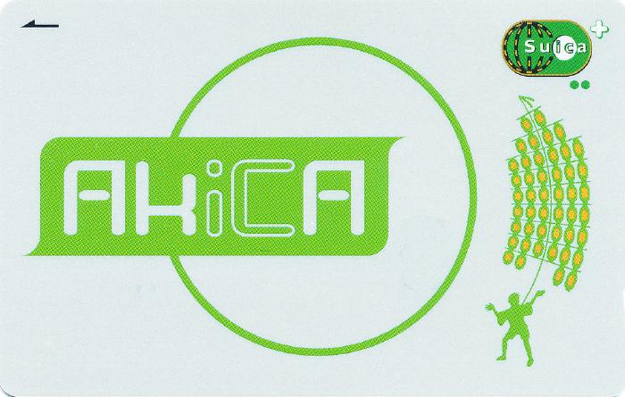 AkiCA(ALJ)\