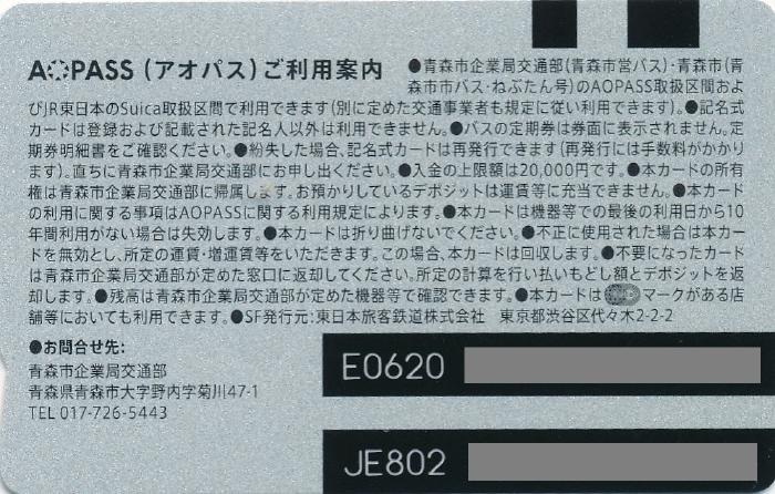 AOPASS(AIpX)