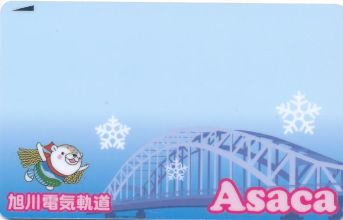 AsacaJ[h