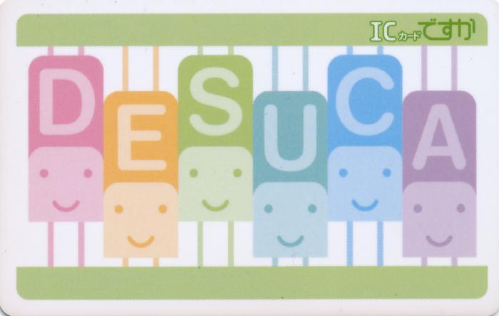 DESUCA
