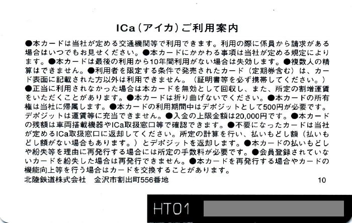 ICa