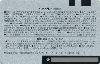 nimoca