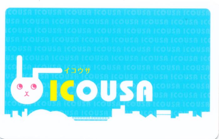 ICOUSA