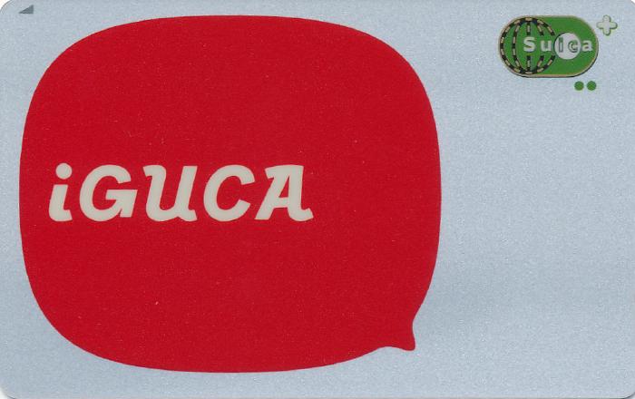 IGUCA(COJ)\