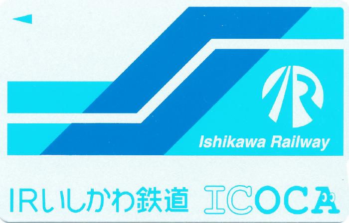 ICOCA
