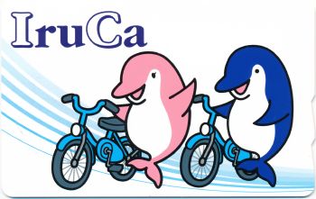 iruca-cycle