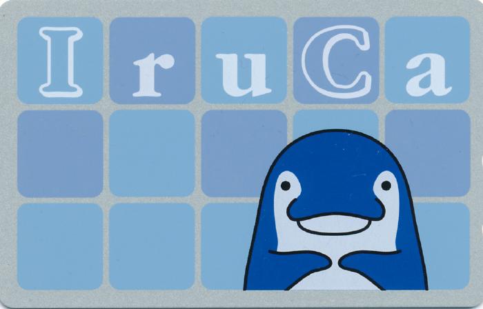 Iruca