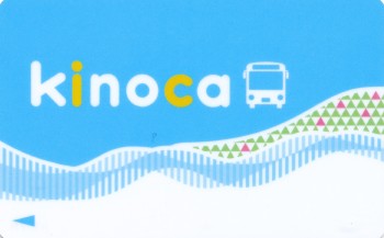 kinoca(LmJ)\
