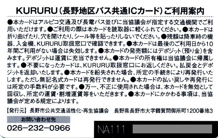 (kururu)