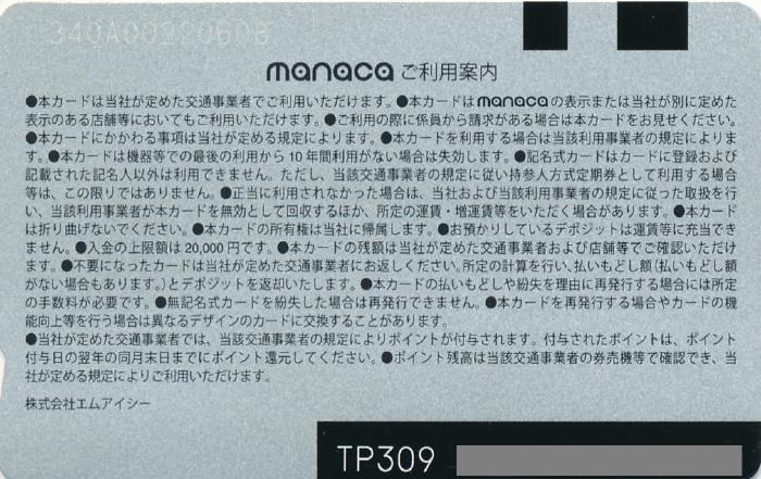 manaca