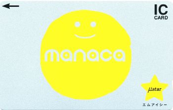 manaca