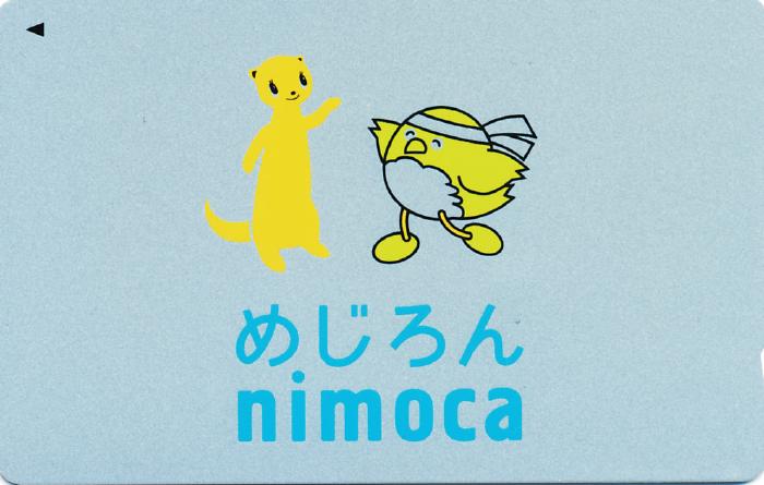 ߂nimoca