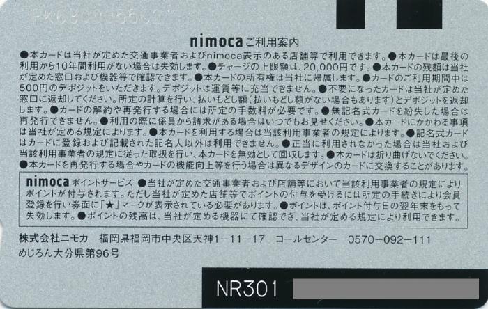߂nimoca