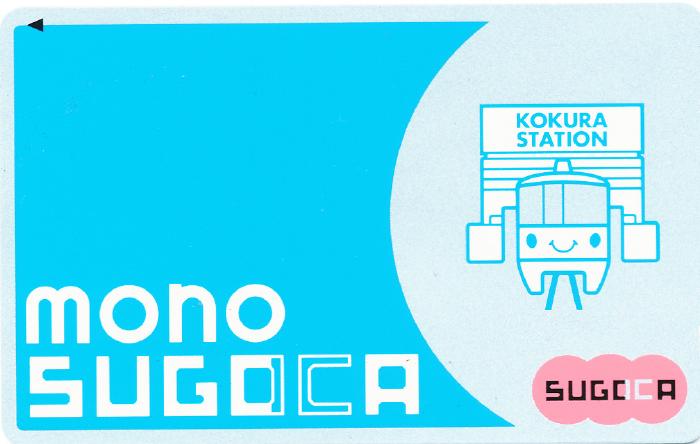 monoSUGOCA