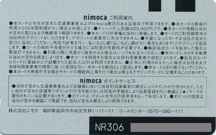 nimoca
