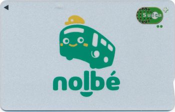 nolbé(ノルベ)表