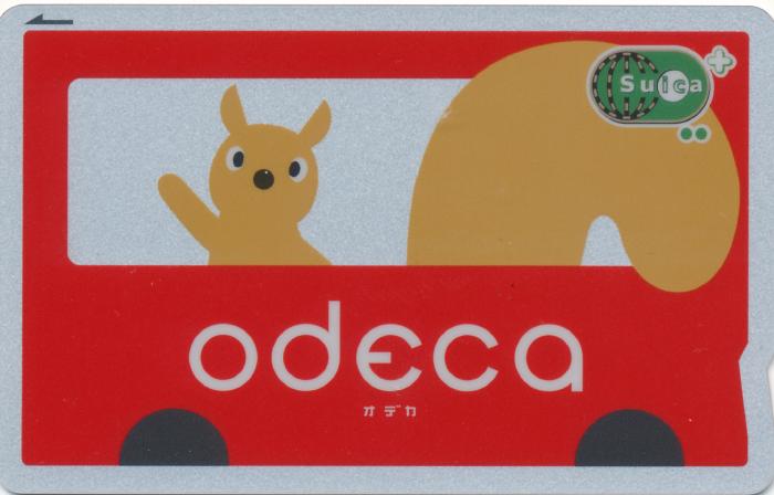 odeca