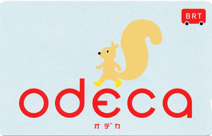 odeca