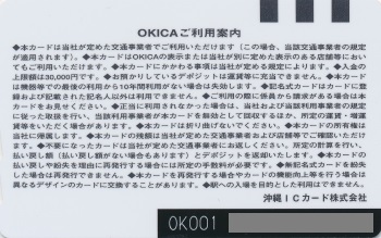 OKICA