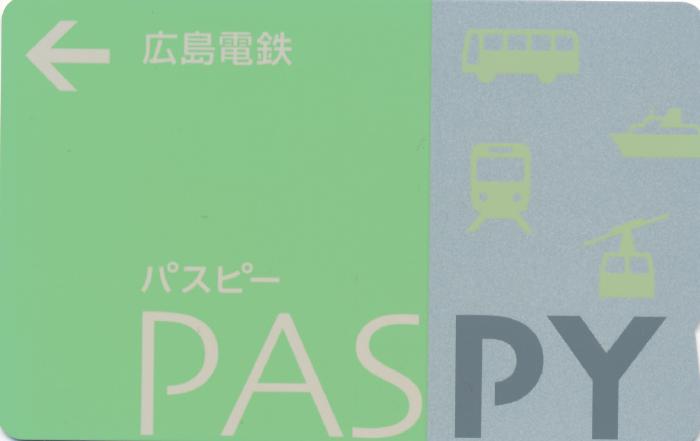 PASPY (パスピー) ～交通系ICカード集成 全国交通系ICカード一覧のページ～