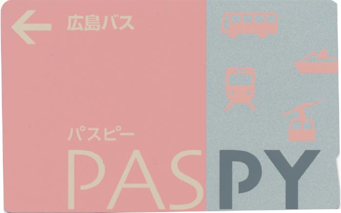 PASPY (パスピー) ～交通系ICカード集成 全国交通系ICカード一覧