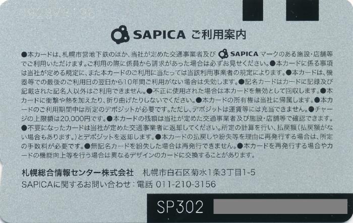 SAPICA