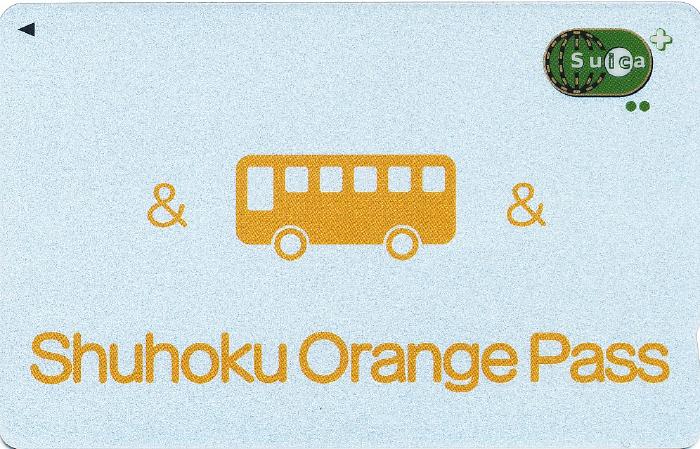 Shuhoku
