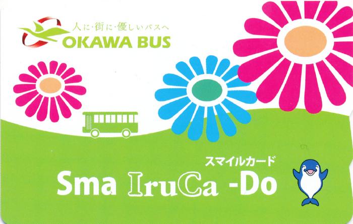 Sma