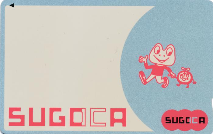 SUGOCA