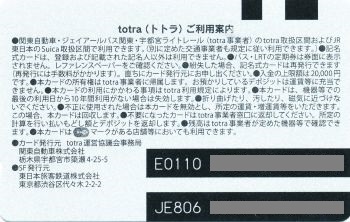 totra(gg)