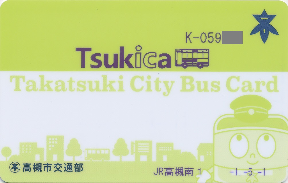 TSUKICA(cLJ)\