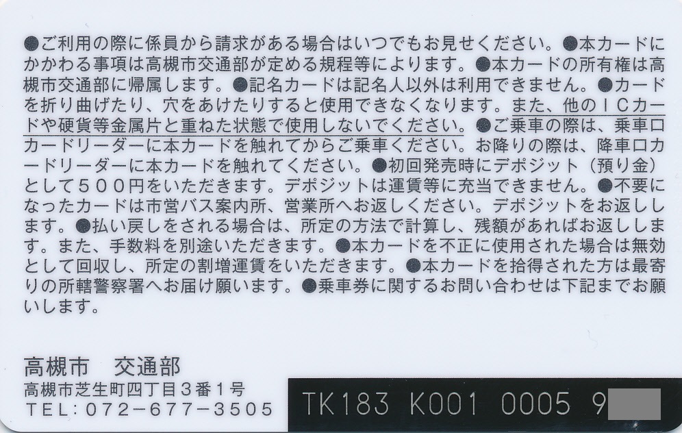 TSUKICA(cLJ)