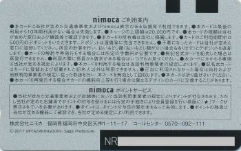 tsu-tsu-nimoca