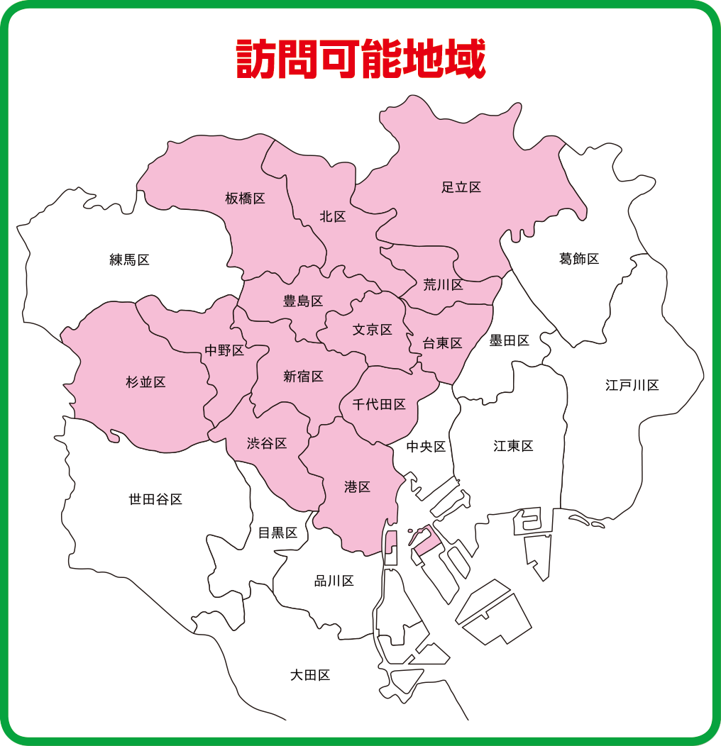 訪問可能地域の地図