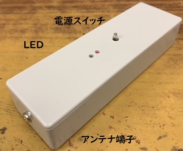 hhe-136-3 静電気チェッカー 完成