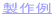 gnld 