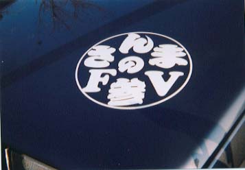 �J�b�e�B���O