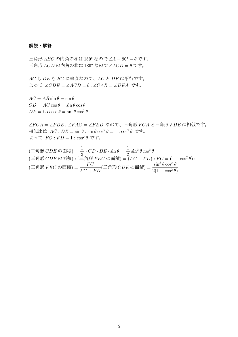 ��w�������w���,�O�p��,����E��