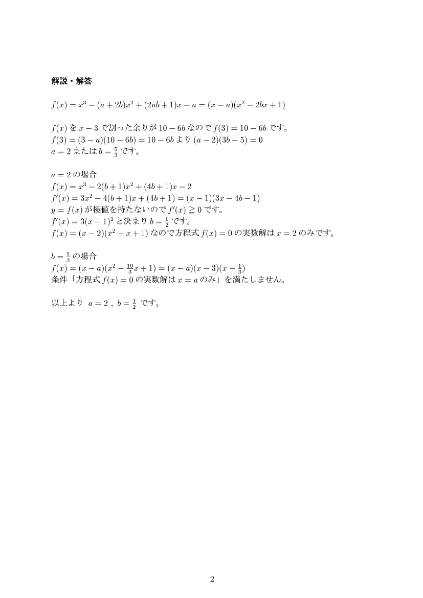 ��w�������w���,����1,����E��