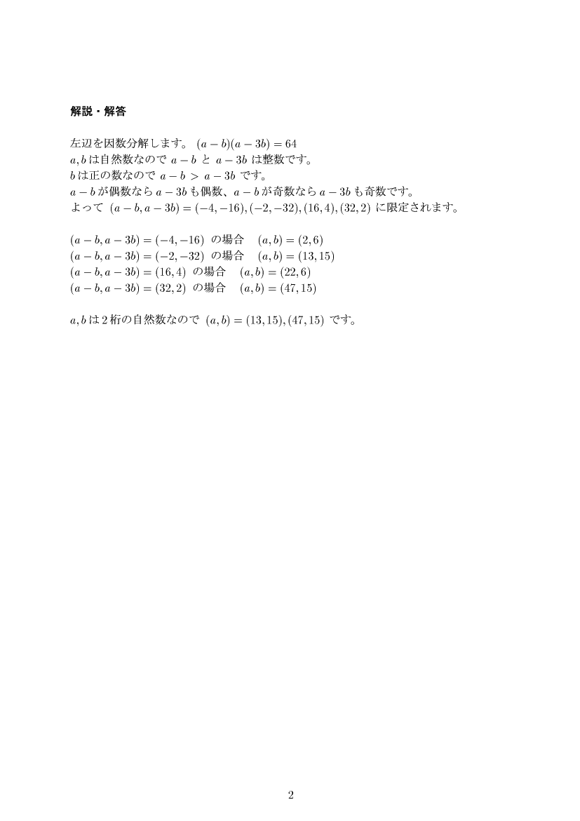 ��w�������w���,���Ǝ�,����E��